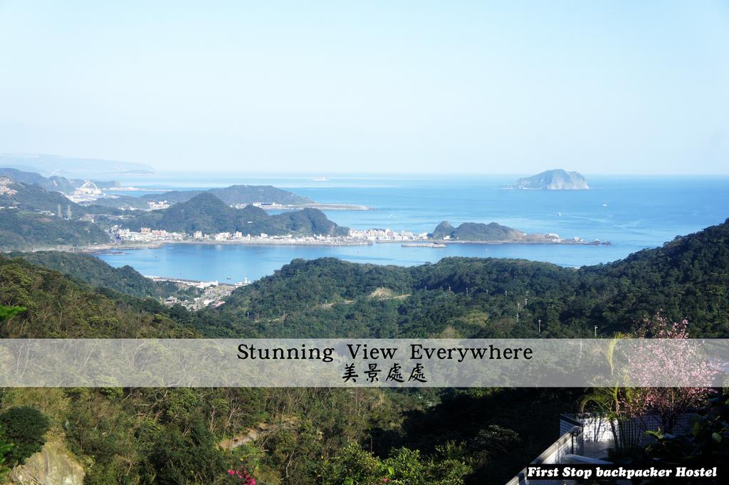 First Stop Backpacker Hostel - 九份 エクステリア 写真