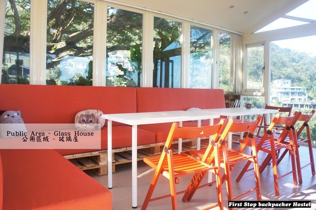 First Stop Backpacker Hostel - 九份 エクステリア 写真