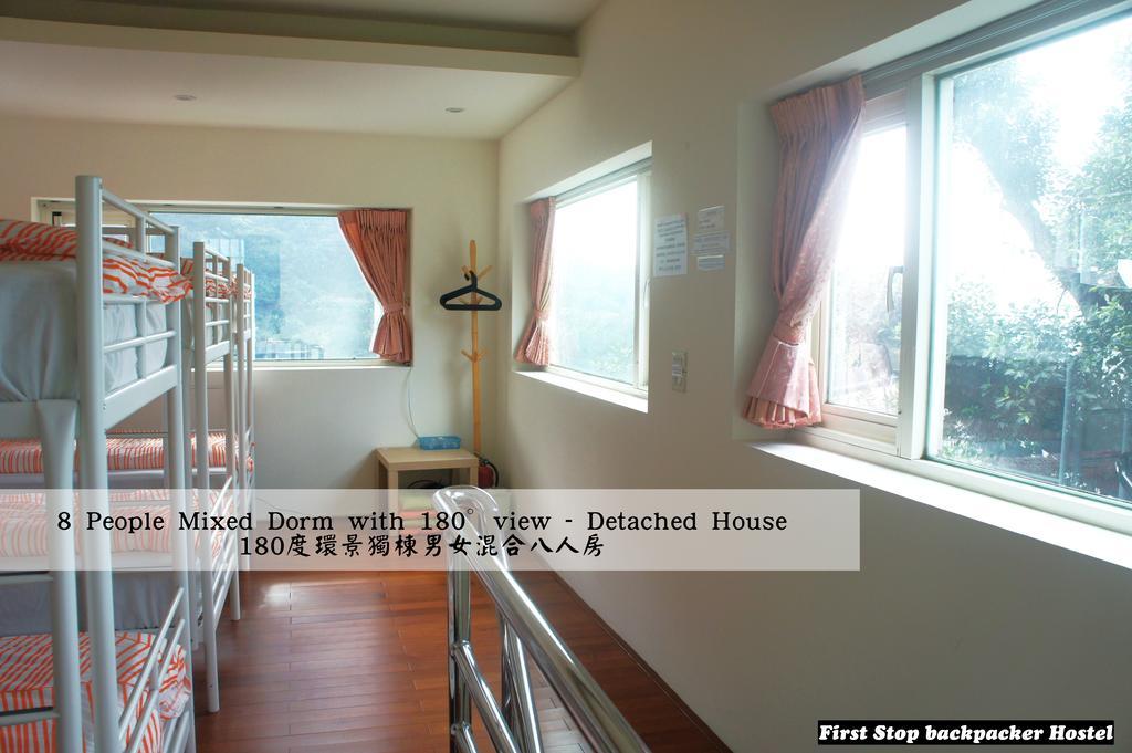 First Stop Backpacker Hostel - 九份 部屋 写真