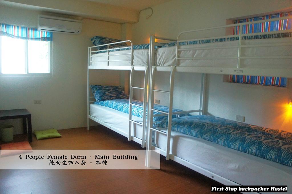 First Stop Backpacker Hostel - 九份 部屋 写真