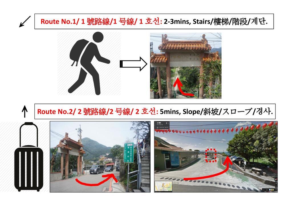 First Stop Backpacker Hostel - 九份 エクステリア 写真