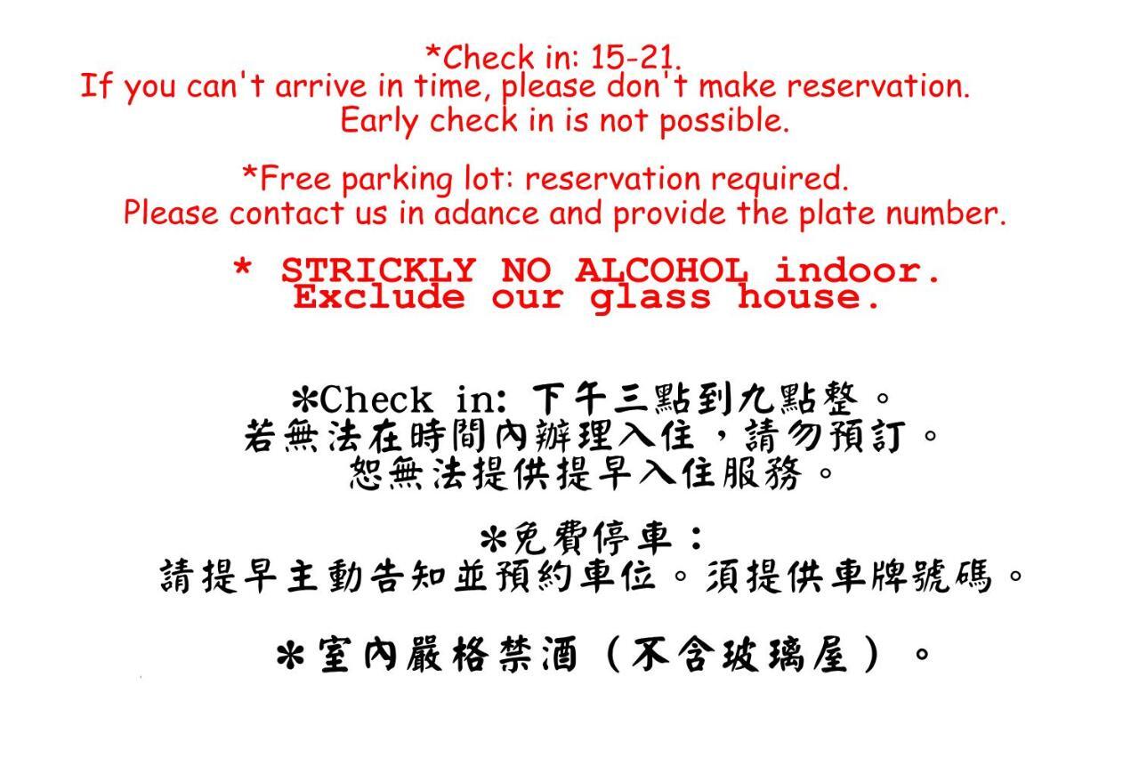 First Stop Backpacker Hostel - 九份 エクステリア 写真