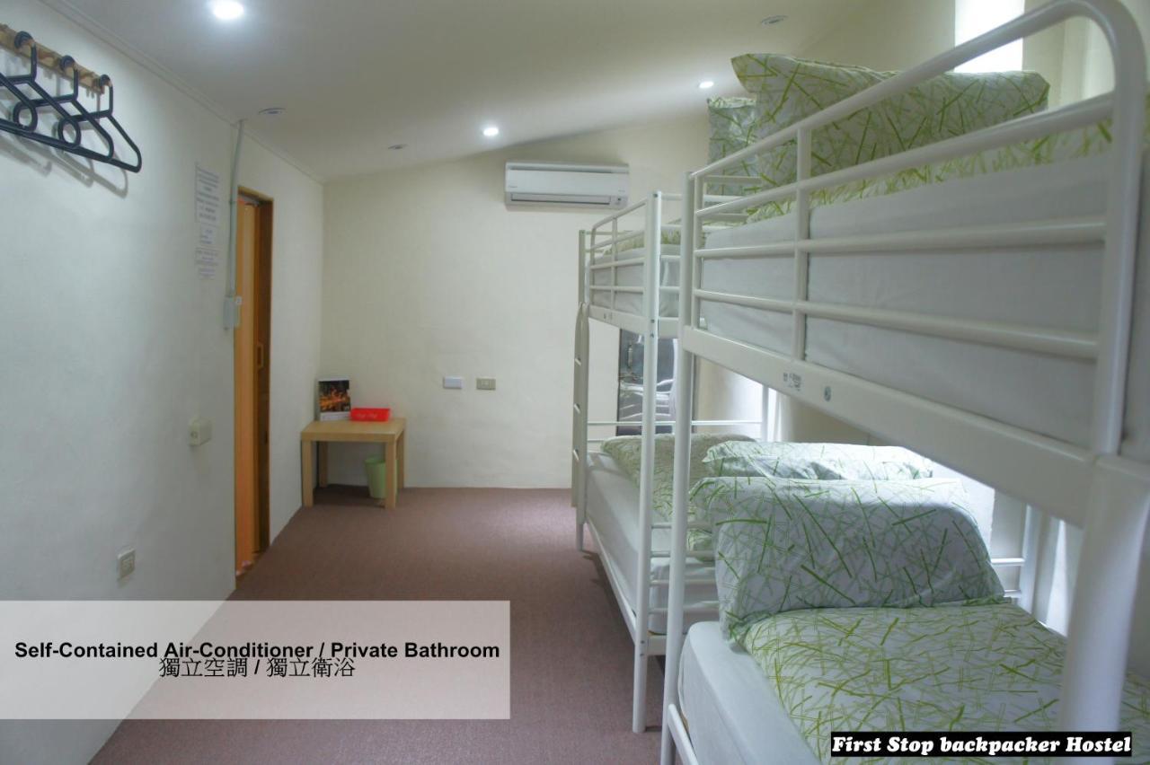 First Stop Backpacker Hostel - 九份 部屋 写真
